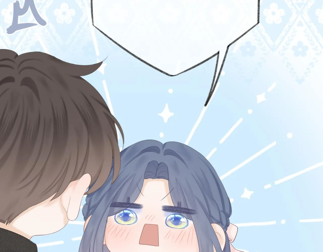 第46话 一见钟情 第62页