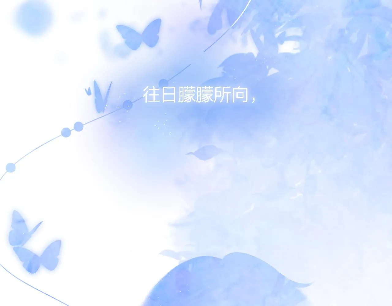 第46话 一见钟情 第101页
