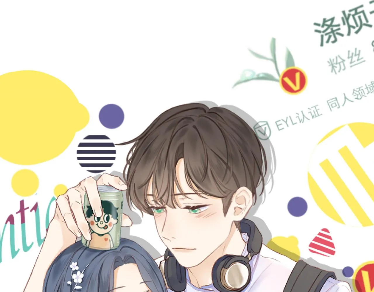 第50话 劝慰 第9页