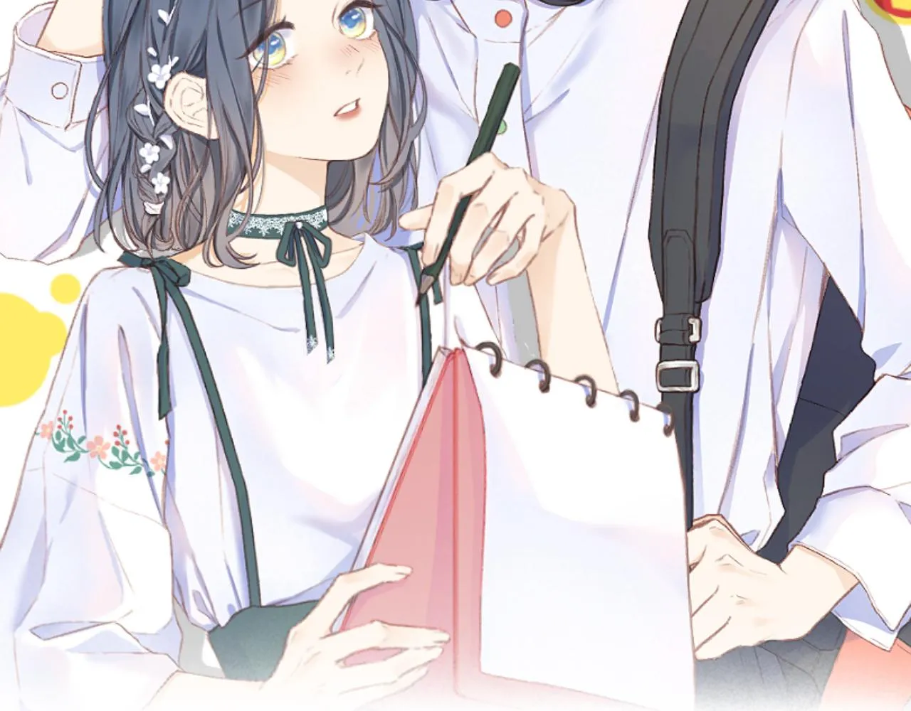 第50话 劝慰 第10页