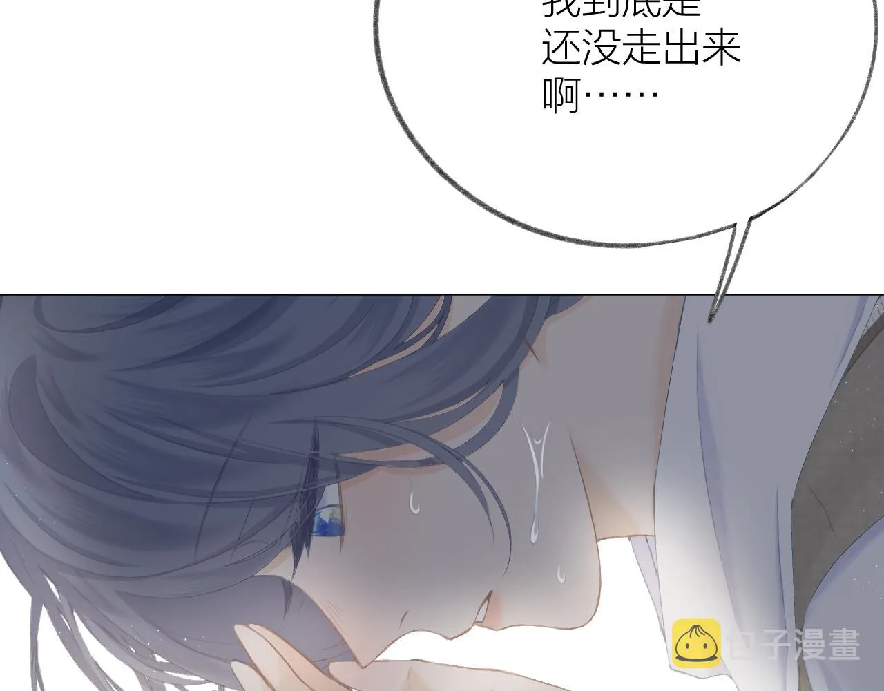 第50话 劝慰 第65页