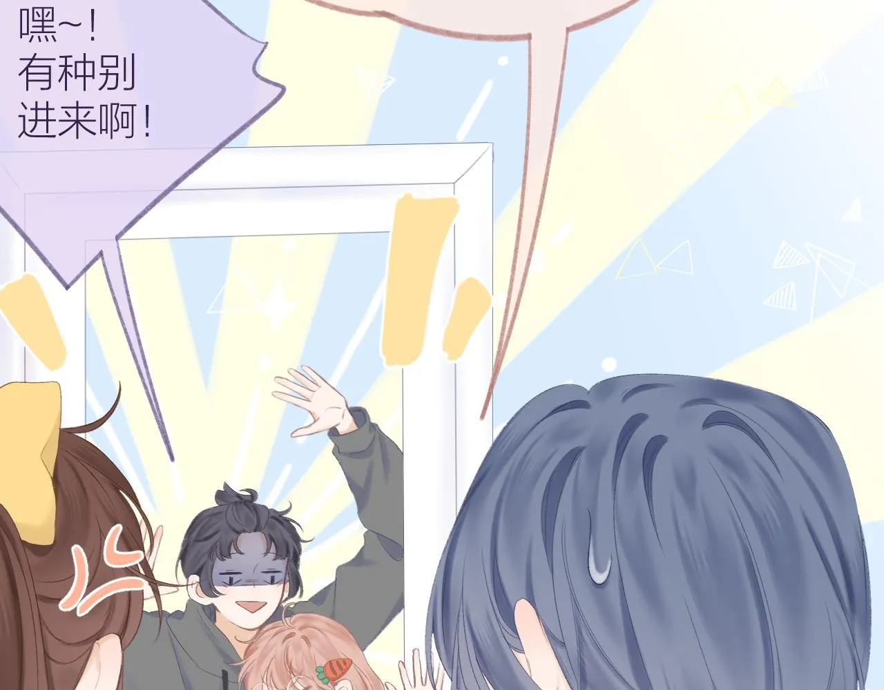 第51话 代价 第2页