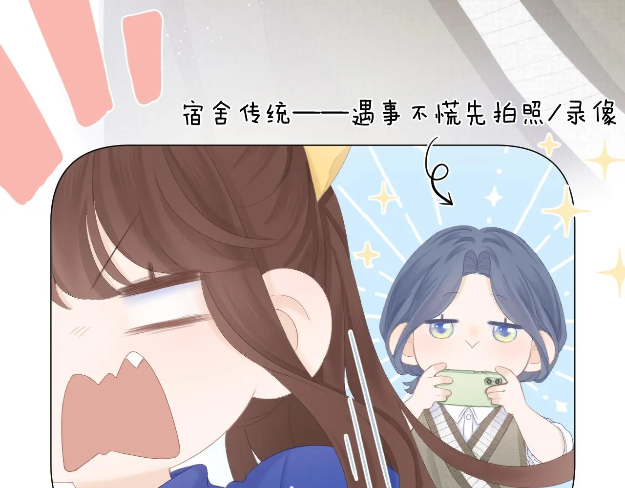 第51话 代价 第12页