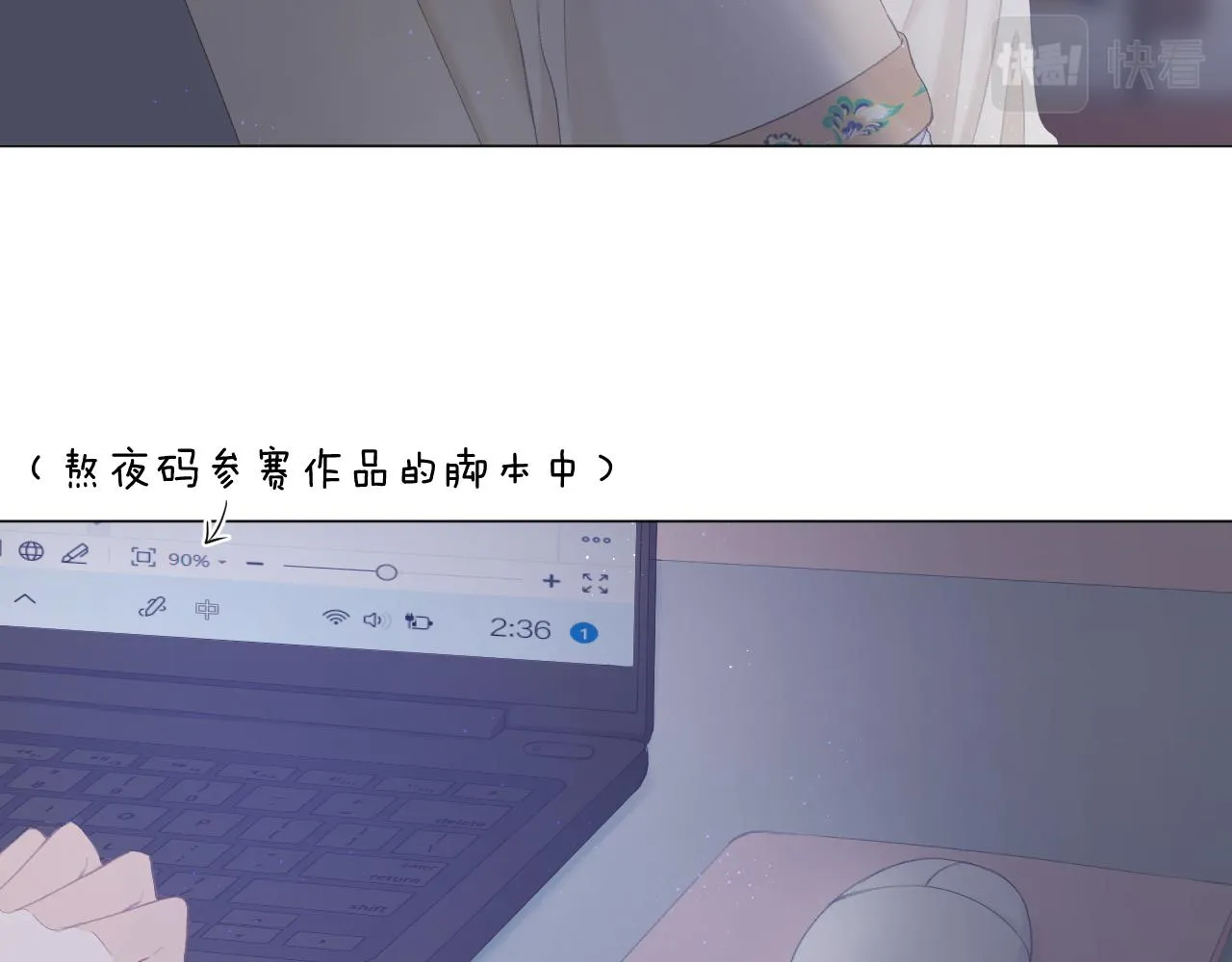 第51话 代价 第17页