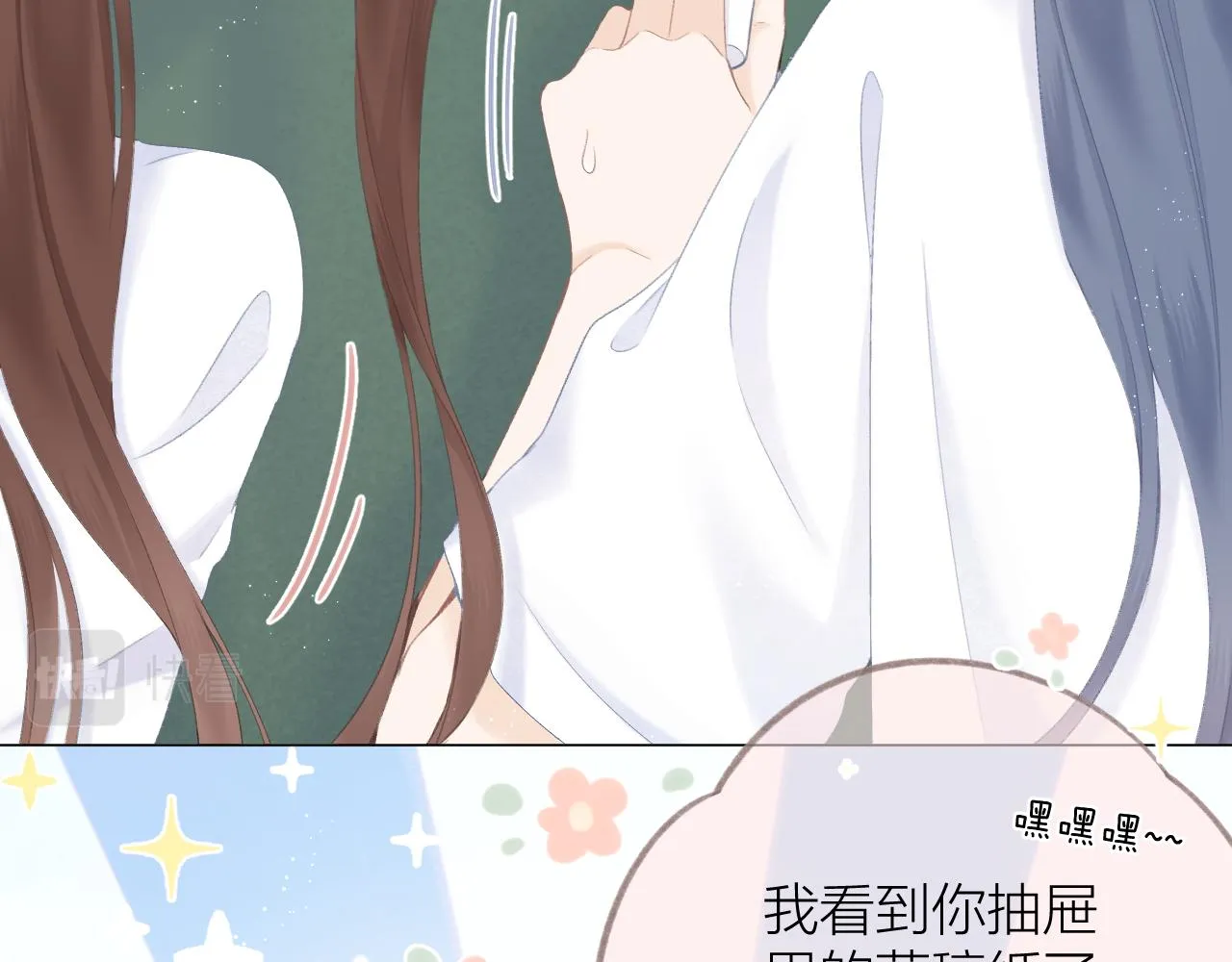 第51话 代价 第28页