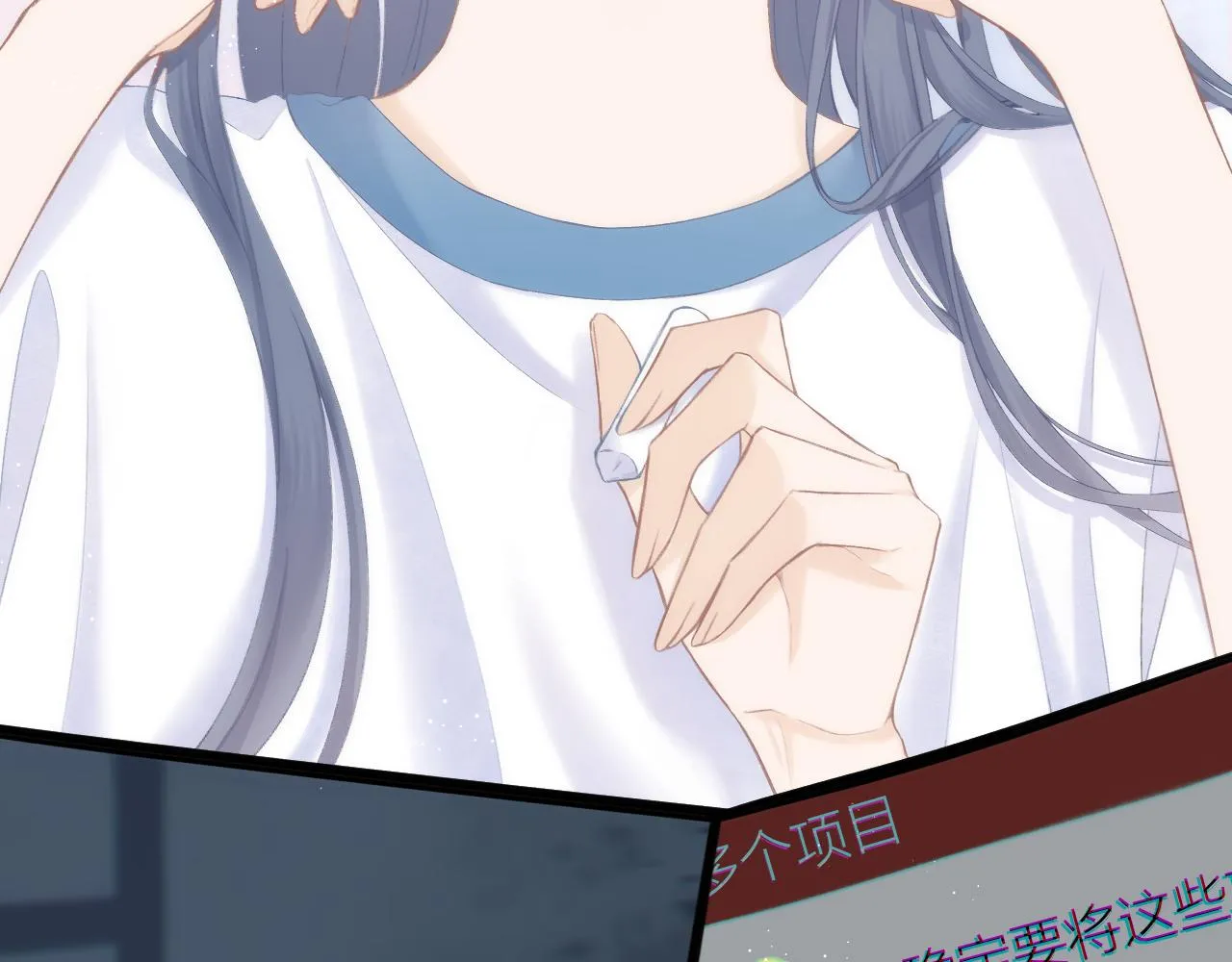 第51话 代价 第39页