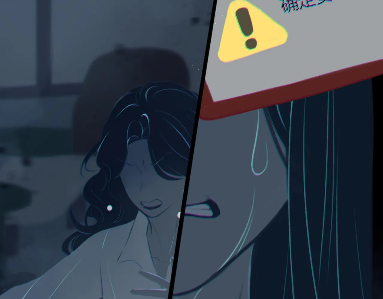 第51话 代价 第40页