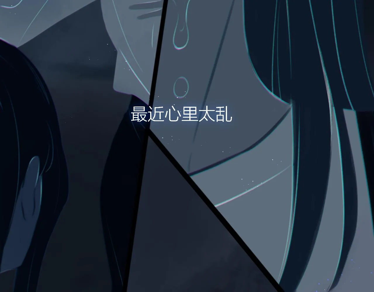 第51话 代价 第41页
