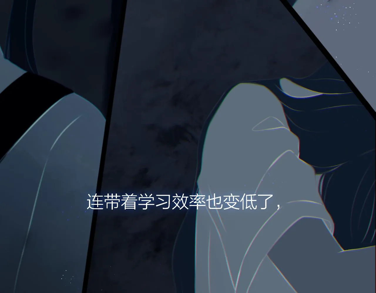 第51话 代价 第42页