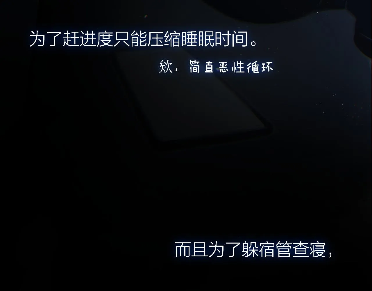第51话 代价 第44页