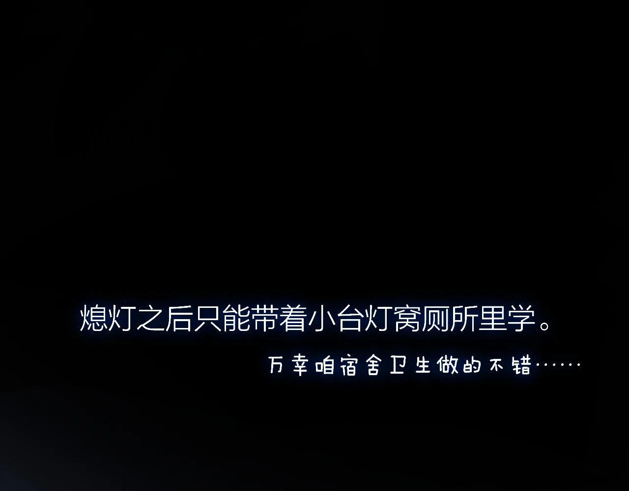 第51话 代价 第45页