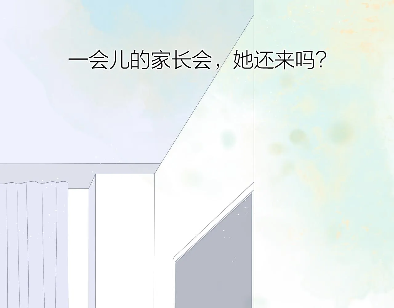 第51话 代价 第51页