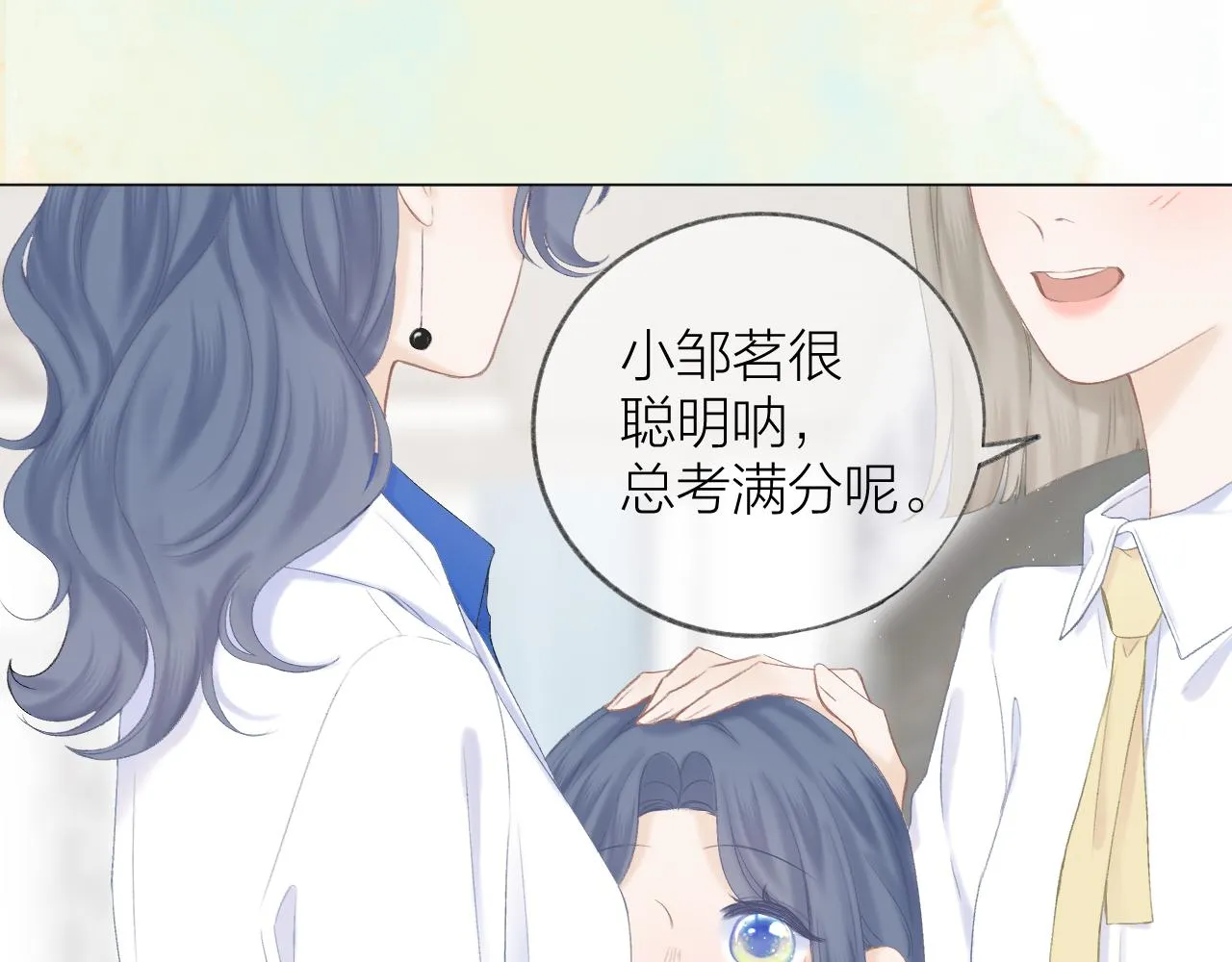第51话 代价 第60页