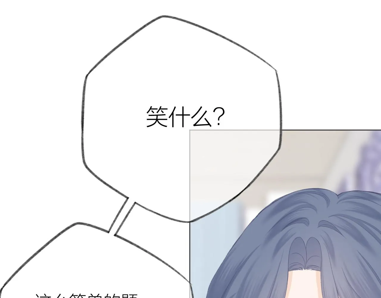 第51话 代价 第62页