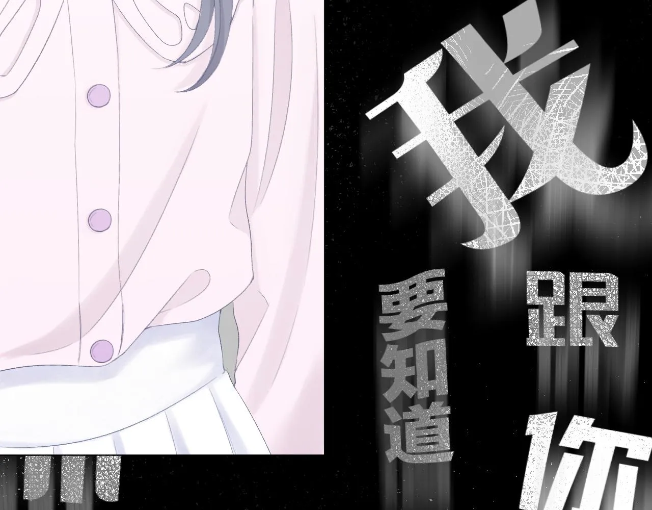 第51话 代价 第65页
