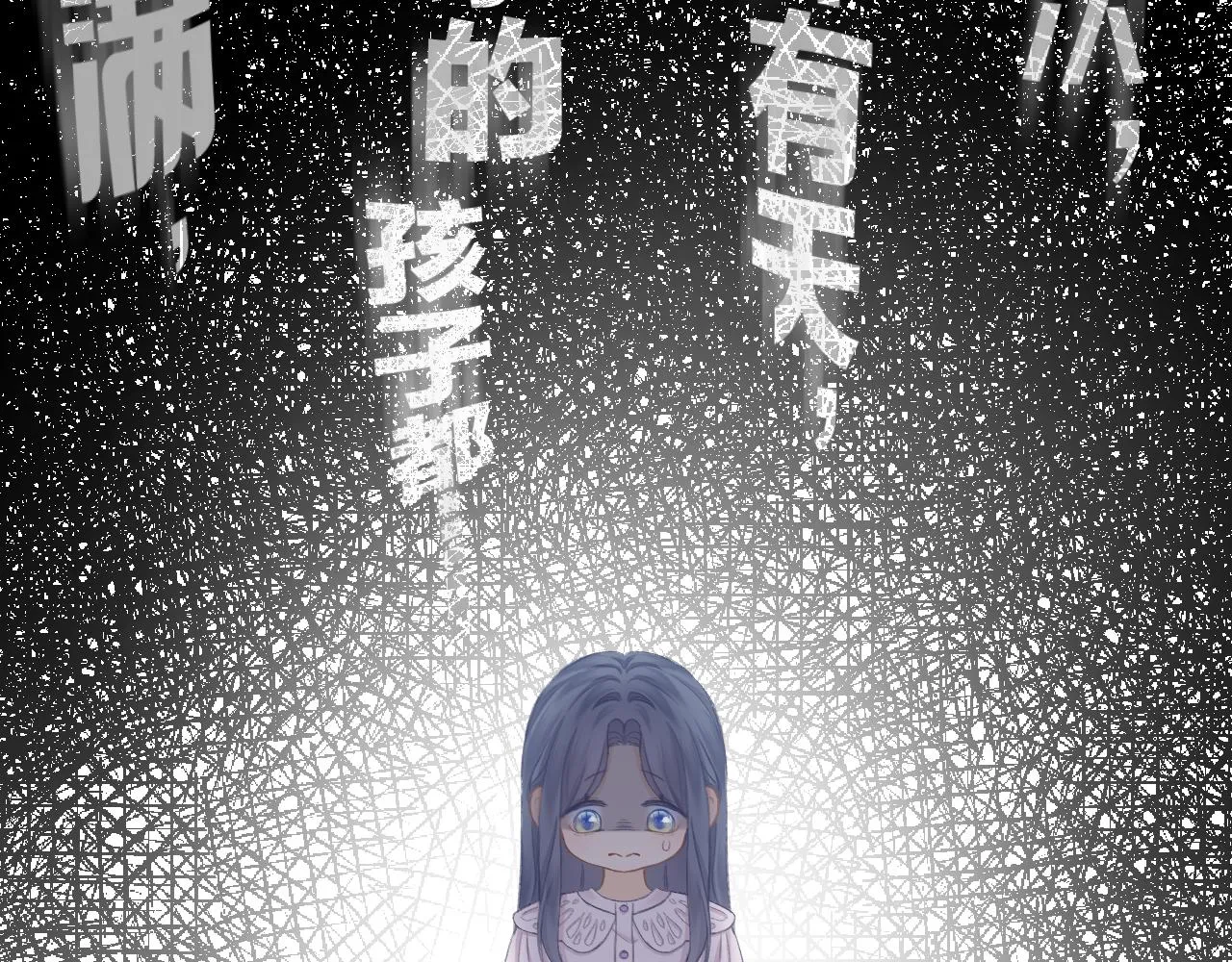 第51话 代价 第67页