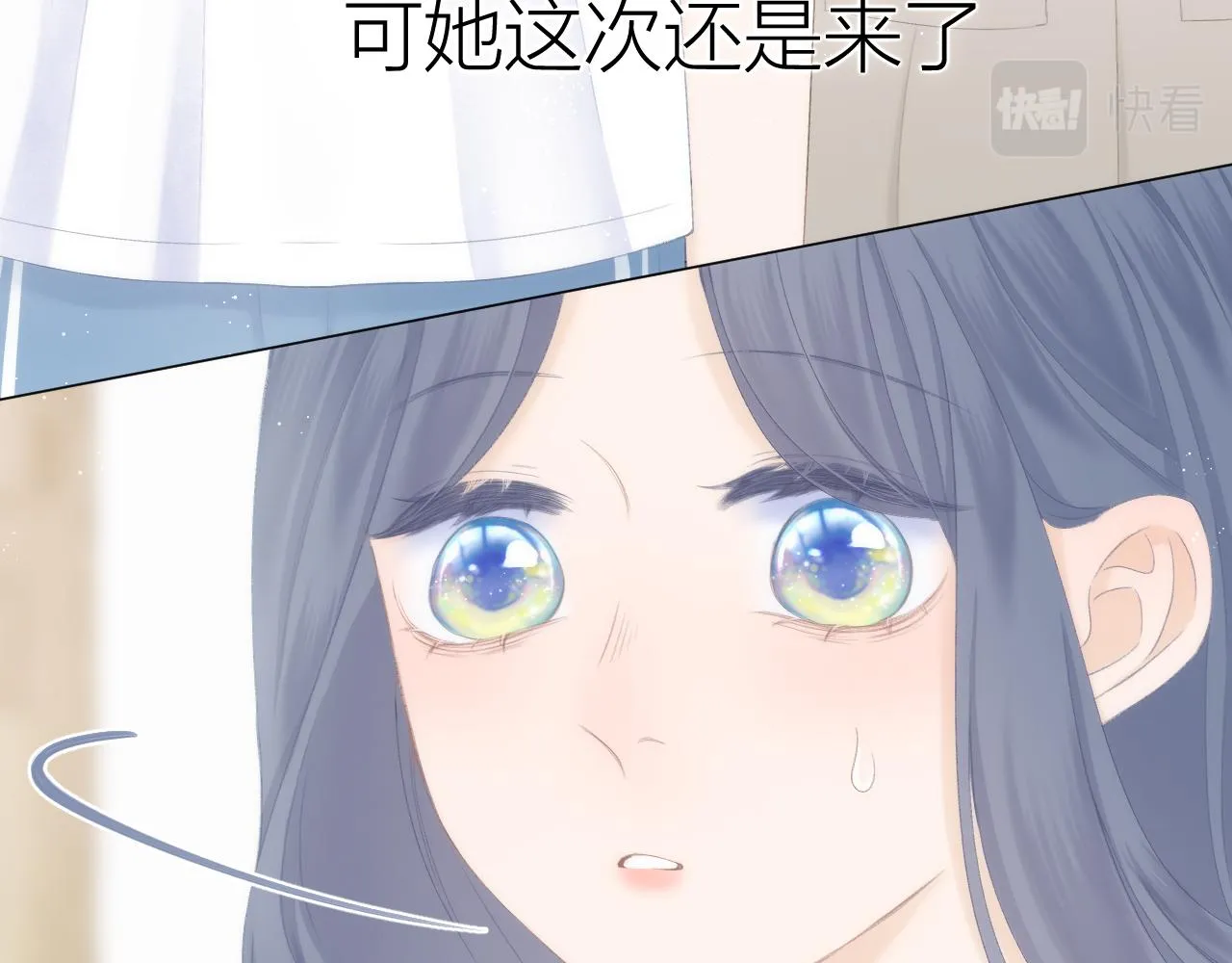 第51话 代价 第73页