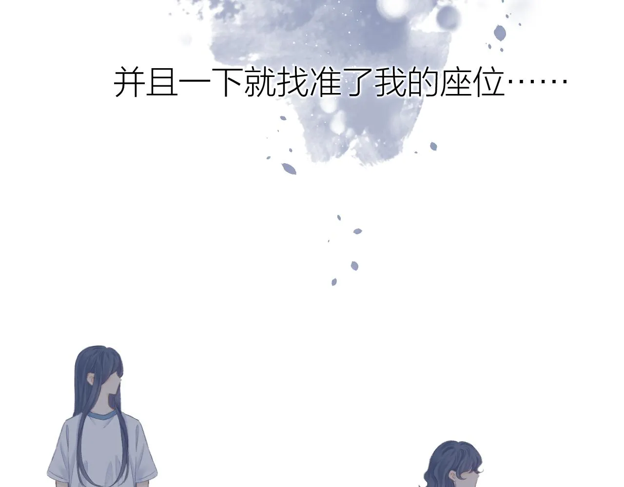 第51话 代价 第75页