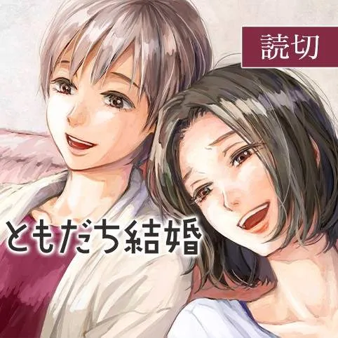 第1话 第1页