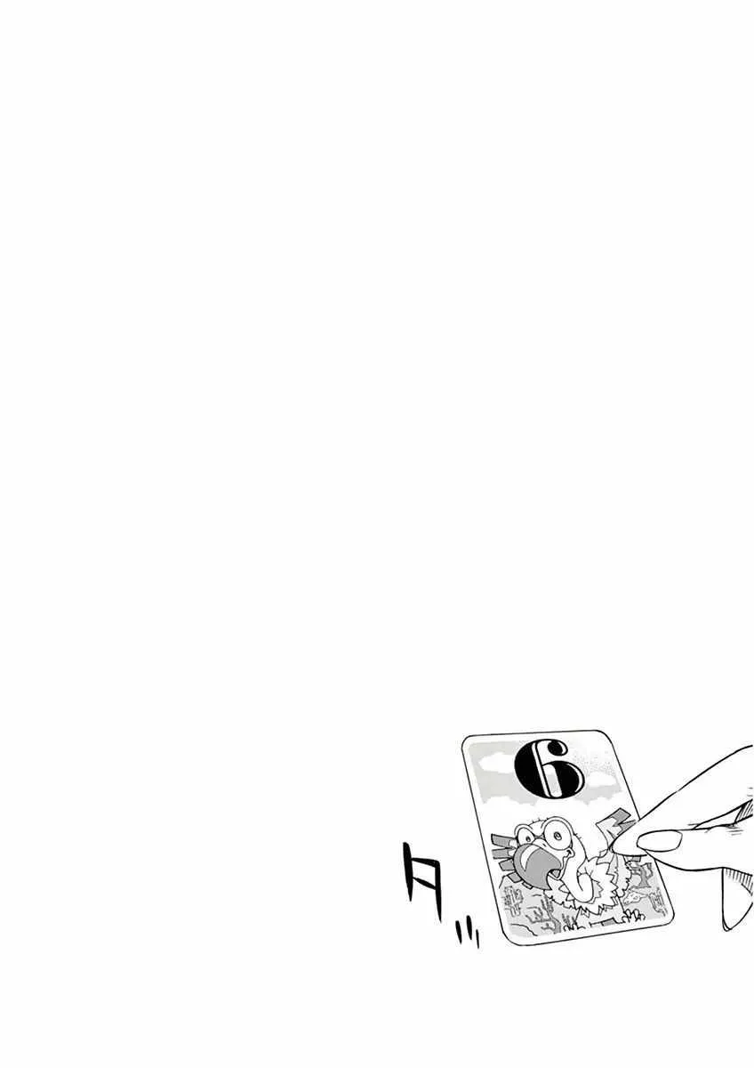第9话 第23页