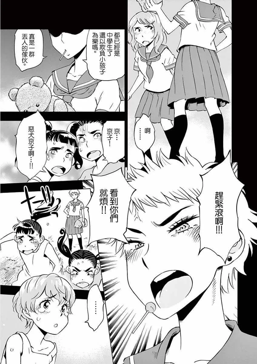 第14话 第18页