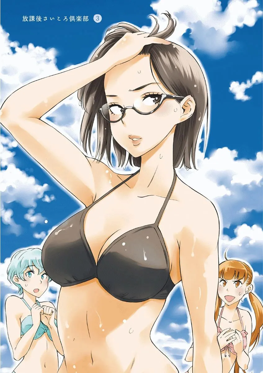 第19话 第3页