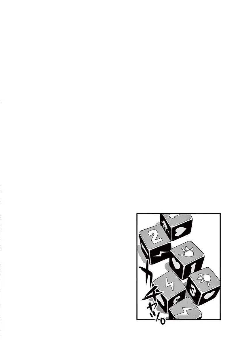 第22话 第25页