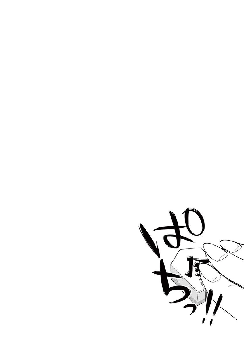 第23话 第38页