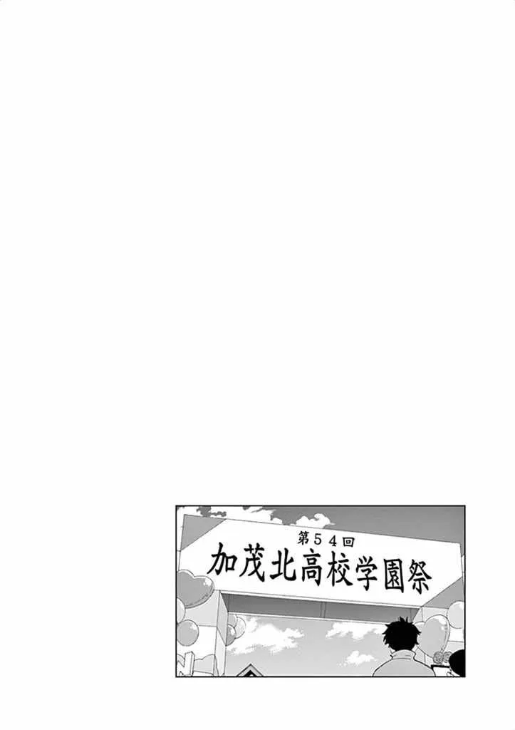 第31话 第42页