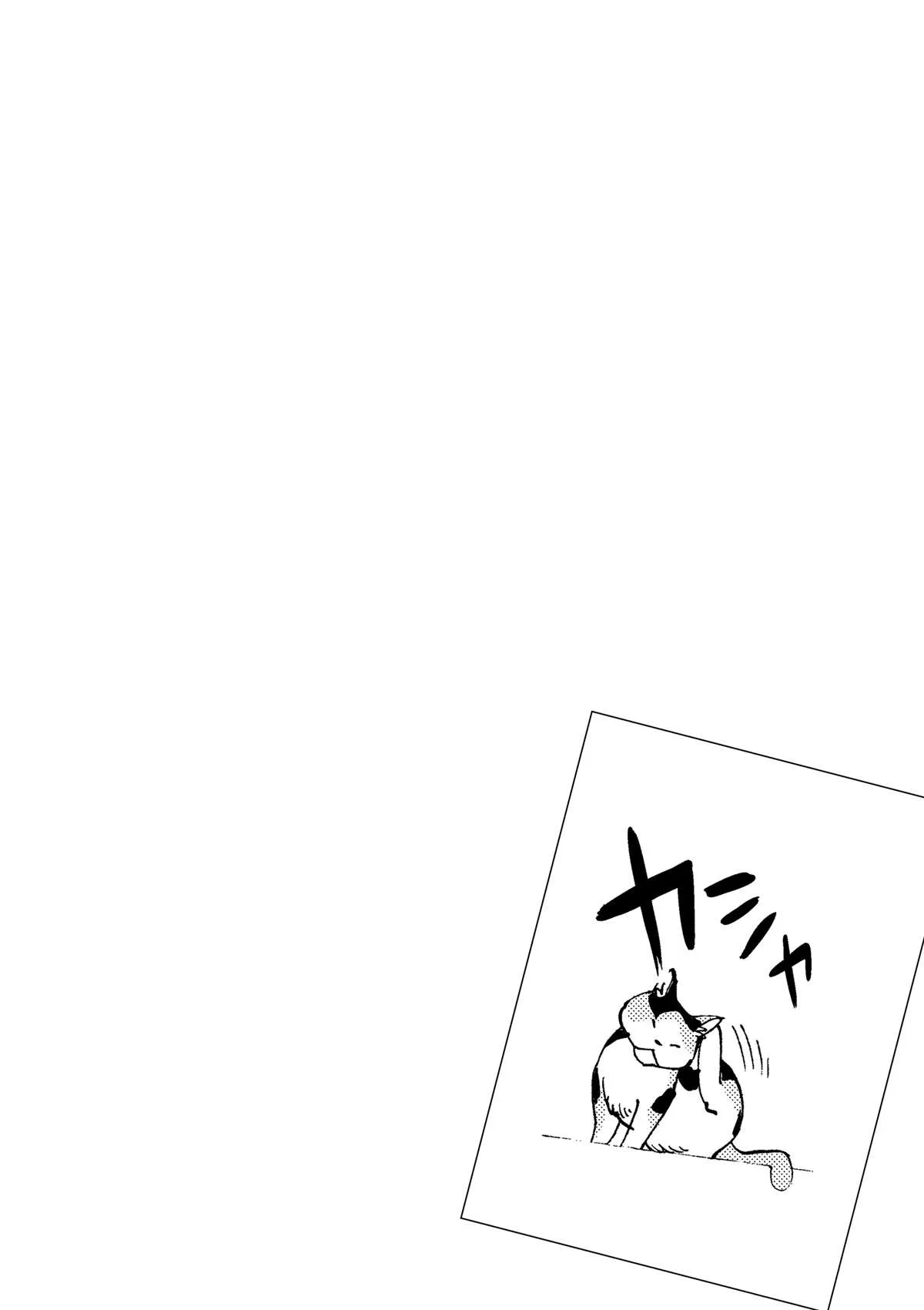 第37话 爸爸教会我的事 第38页