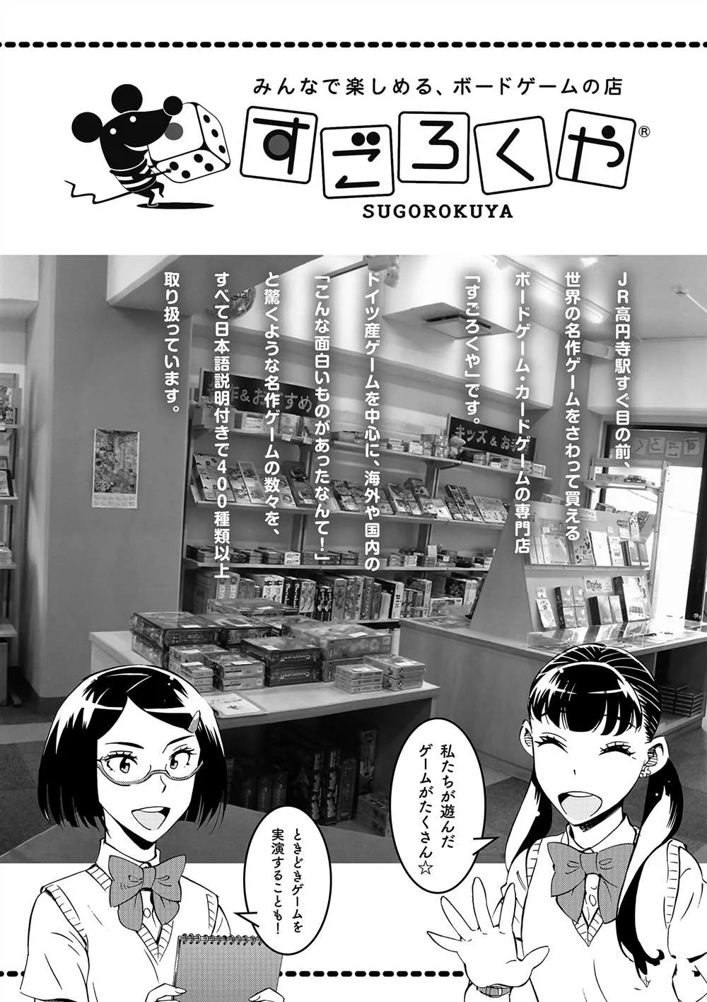 第45话 第40页