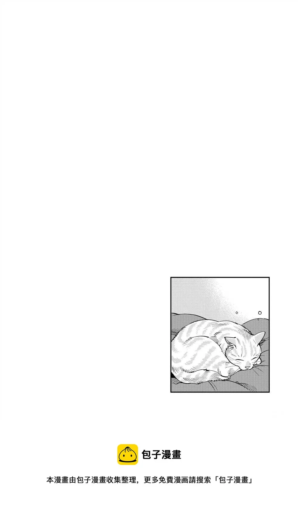 第46话 第42页