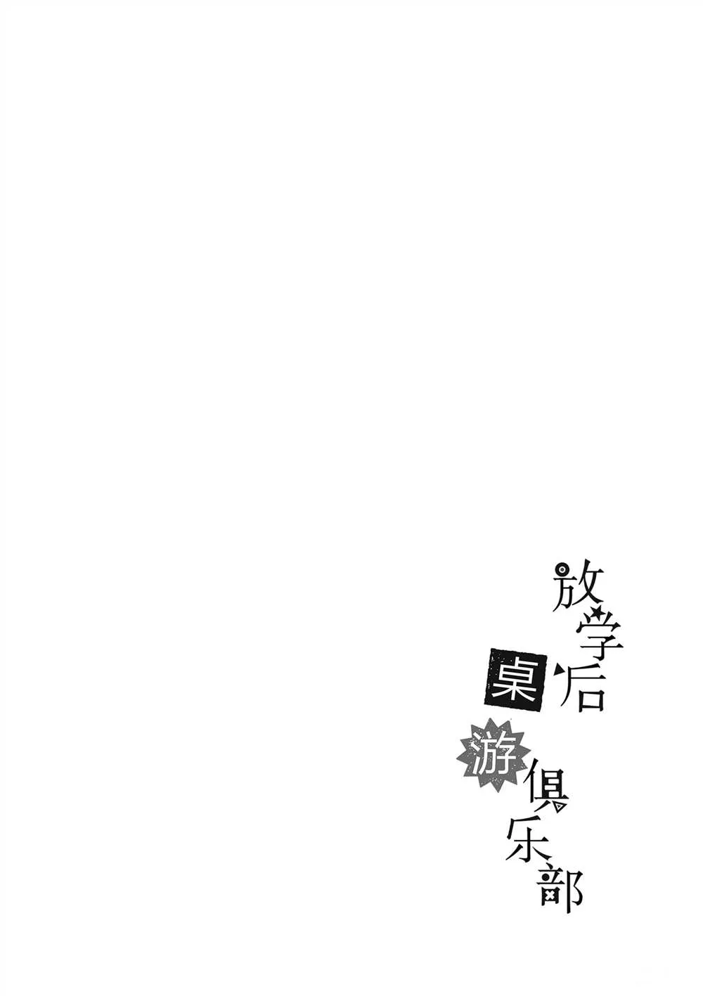 第47话 第36页