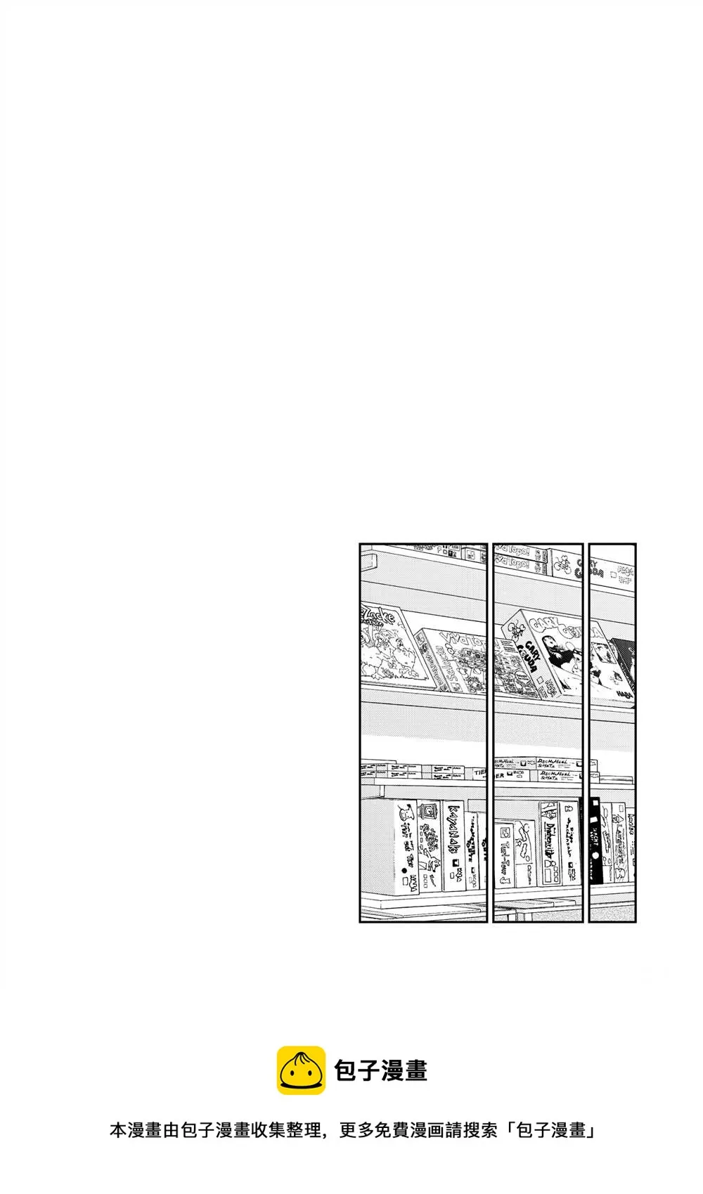第47话 第38页