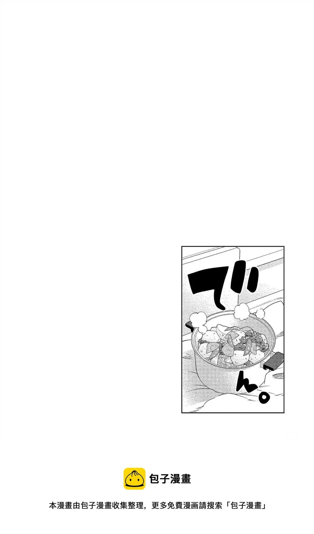 第48话 第38页