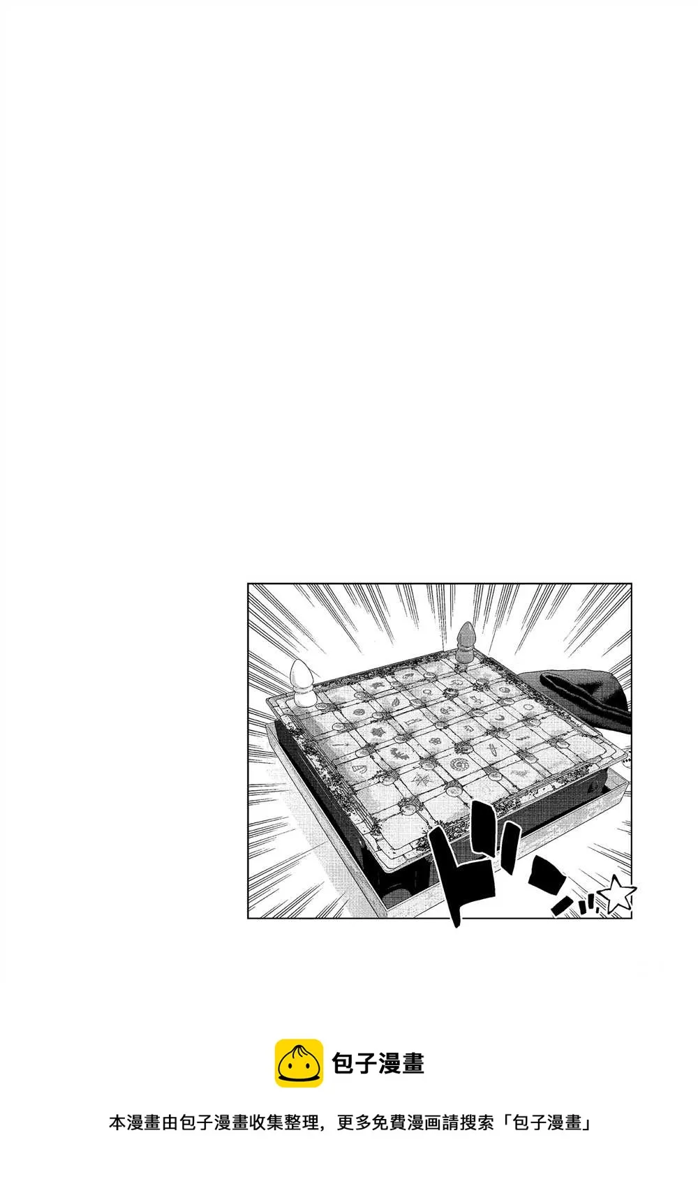 第49话 第38页