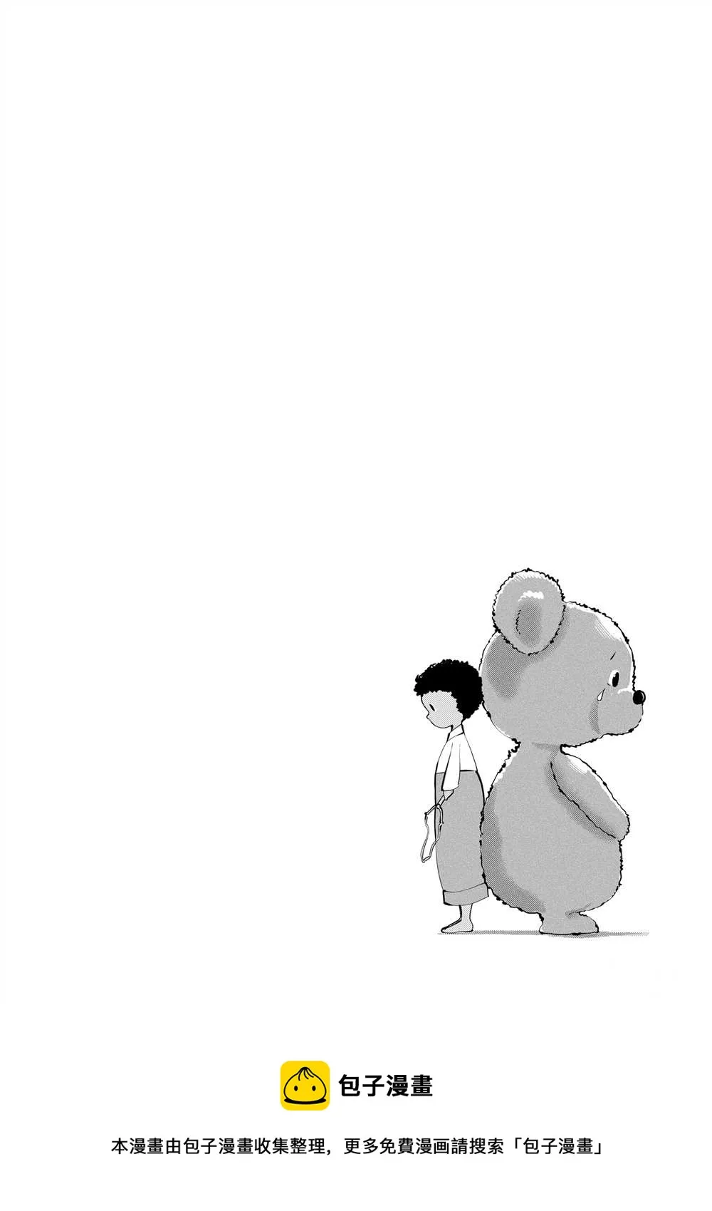 第54话 第38页