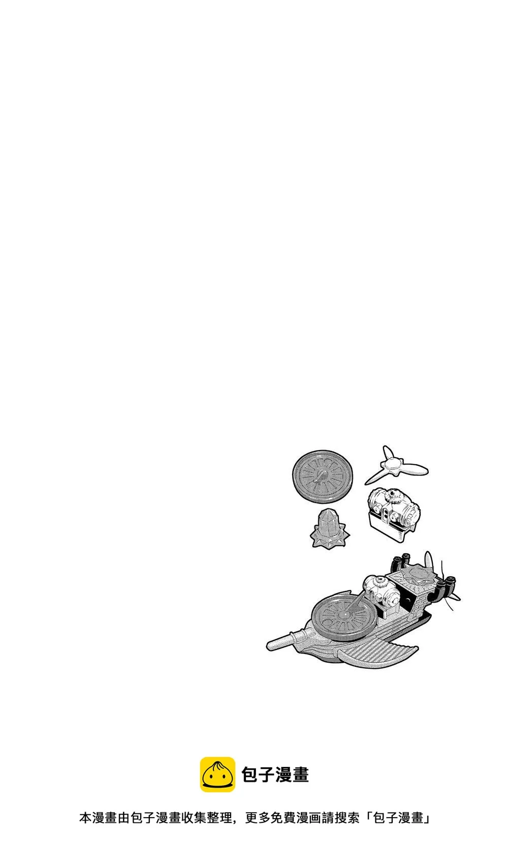 第56话 第42页