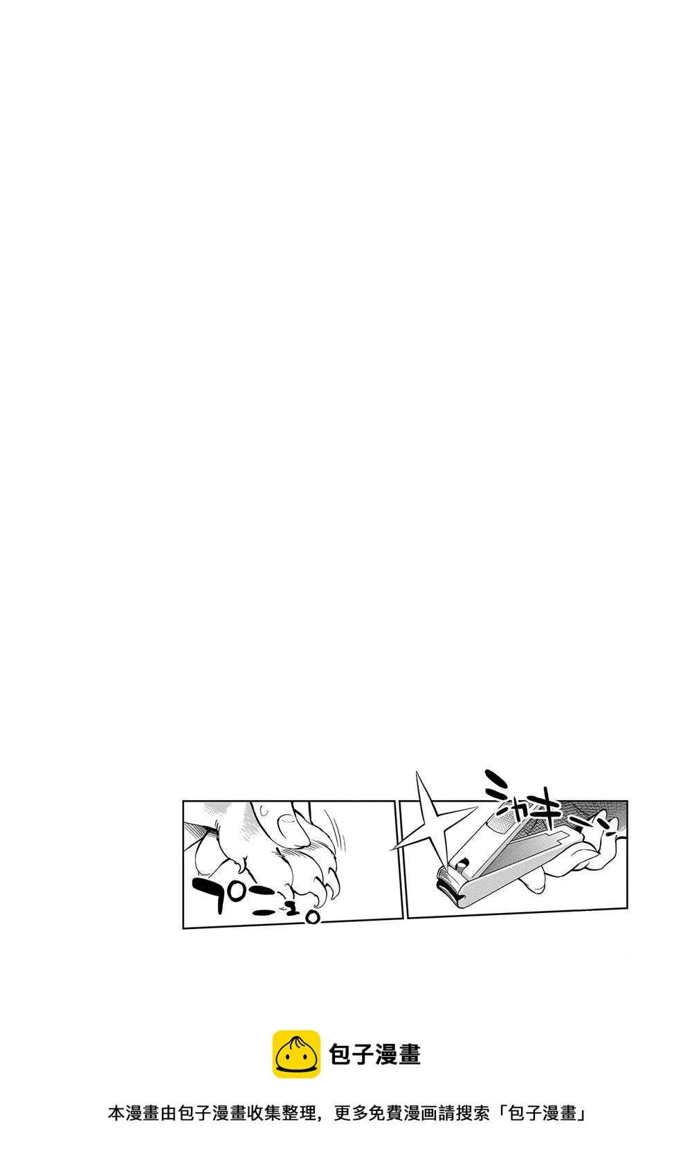 第57话 第38页
