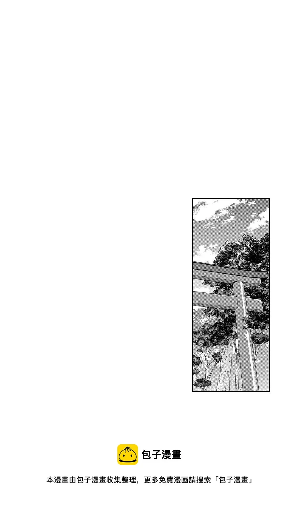 第58话 第34页