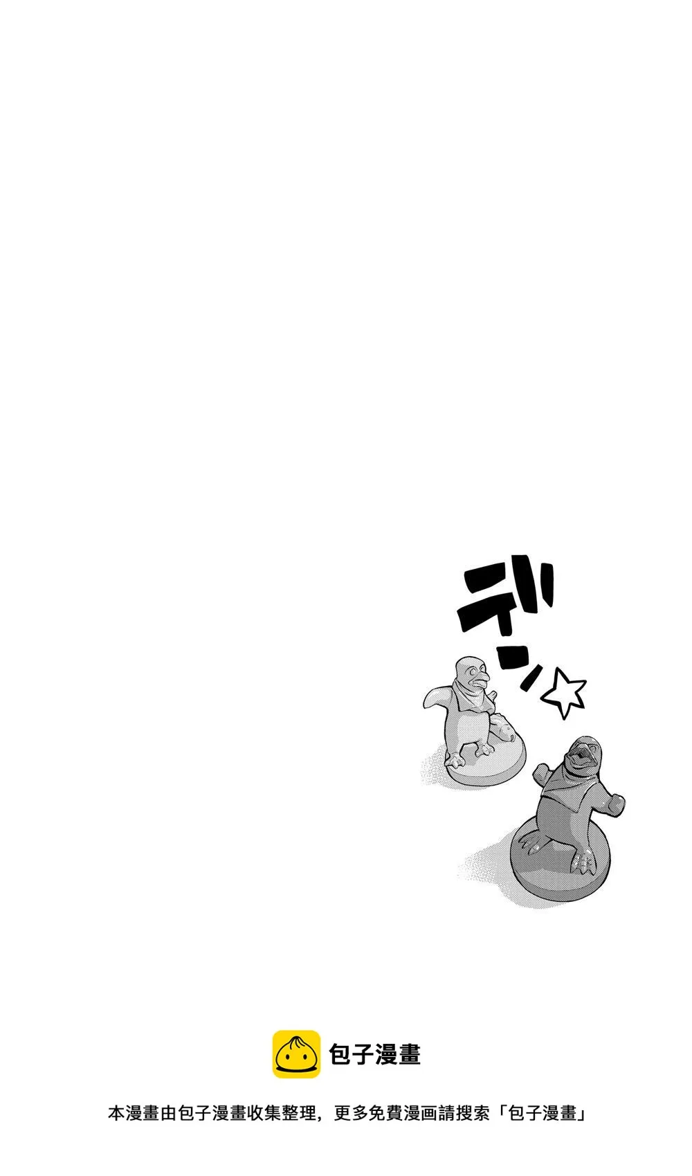 第63话 第38页
