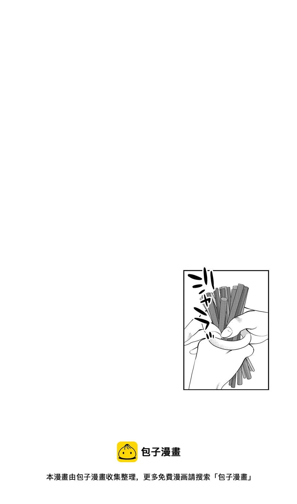第64话 第38页