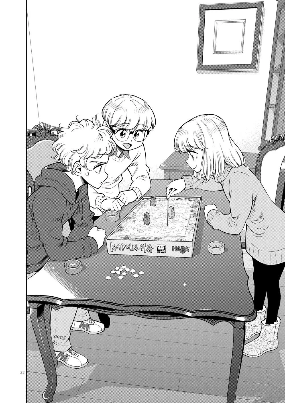 第67话 第25页
