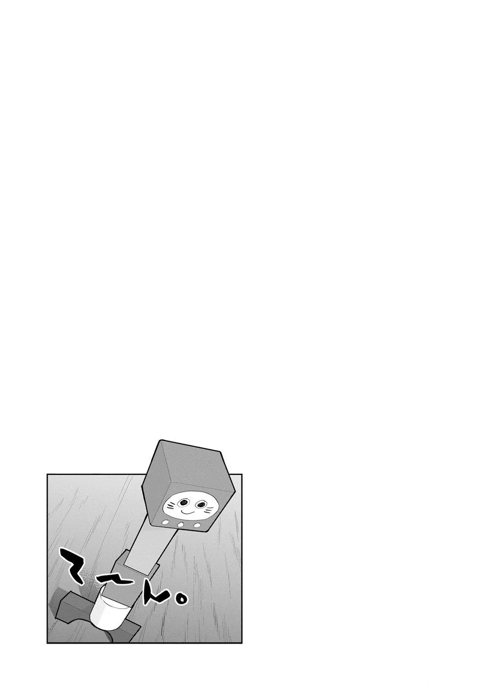 第69话 第37页