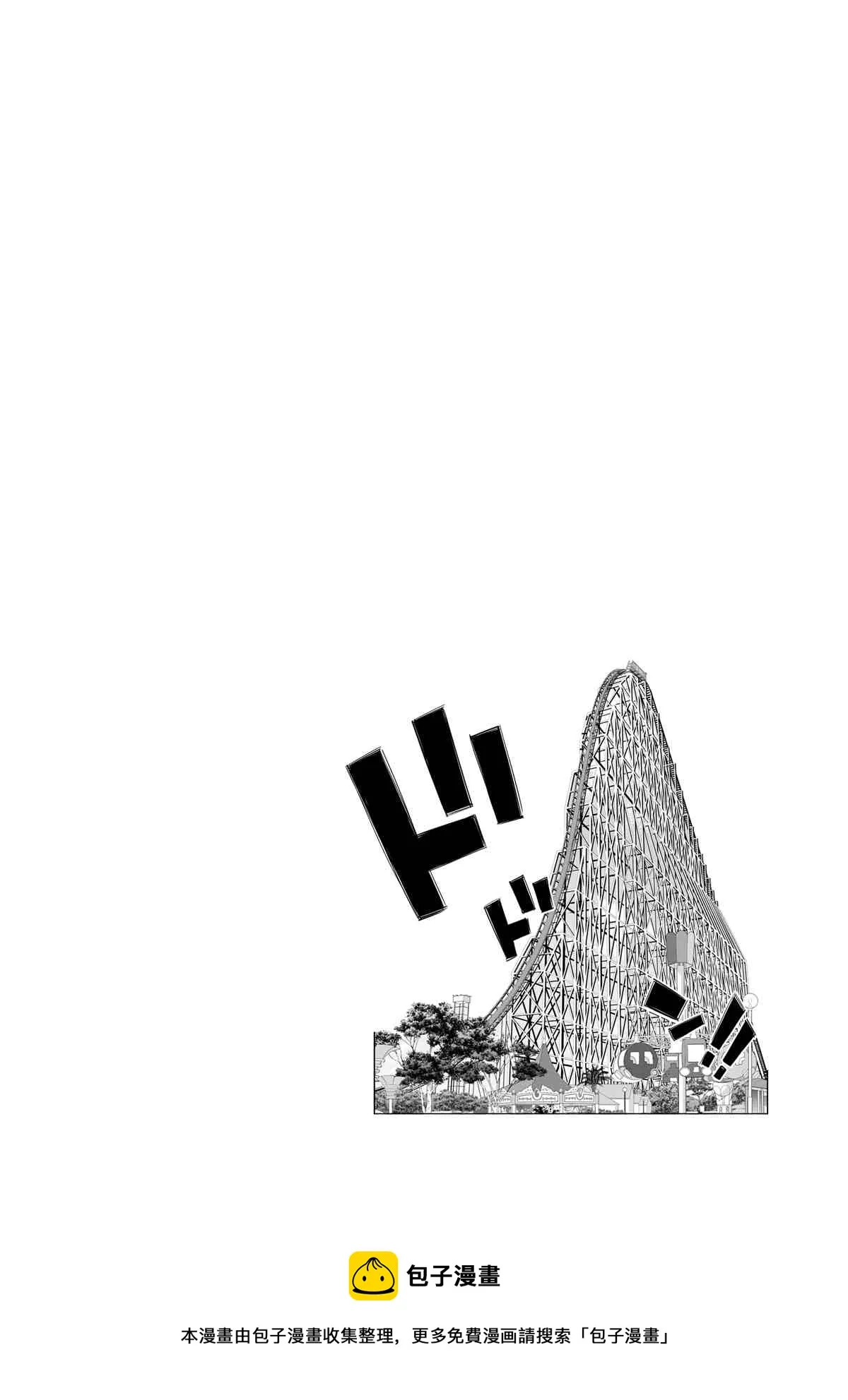 第72话 第42页
