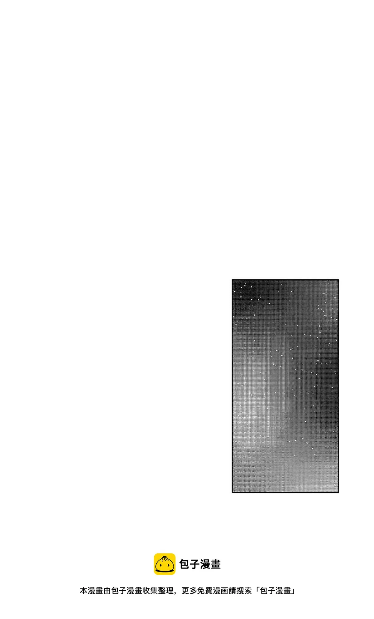 第74话 第38页