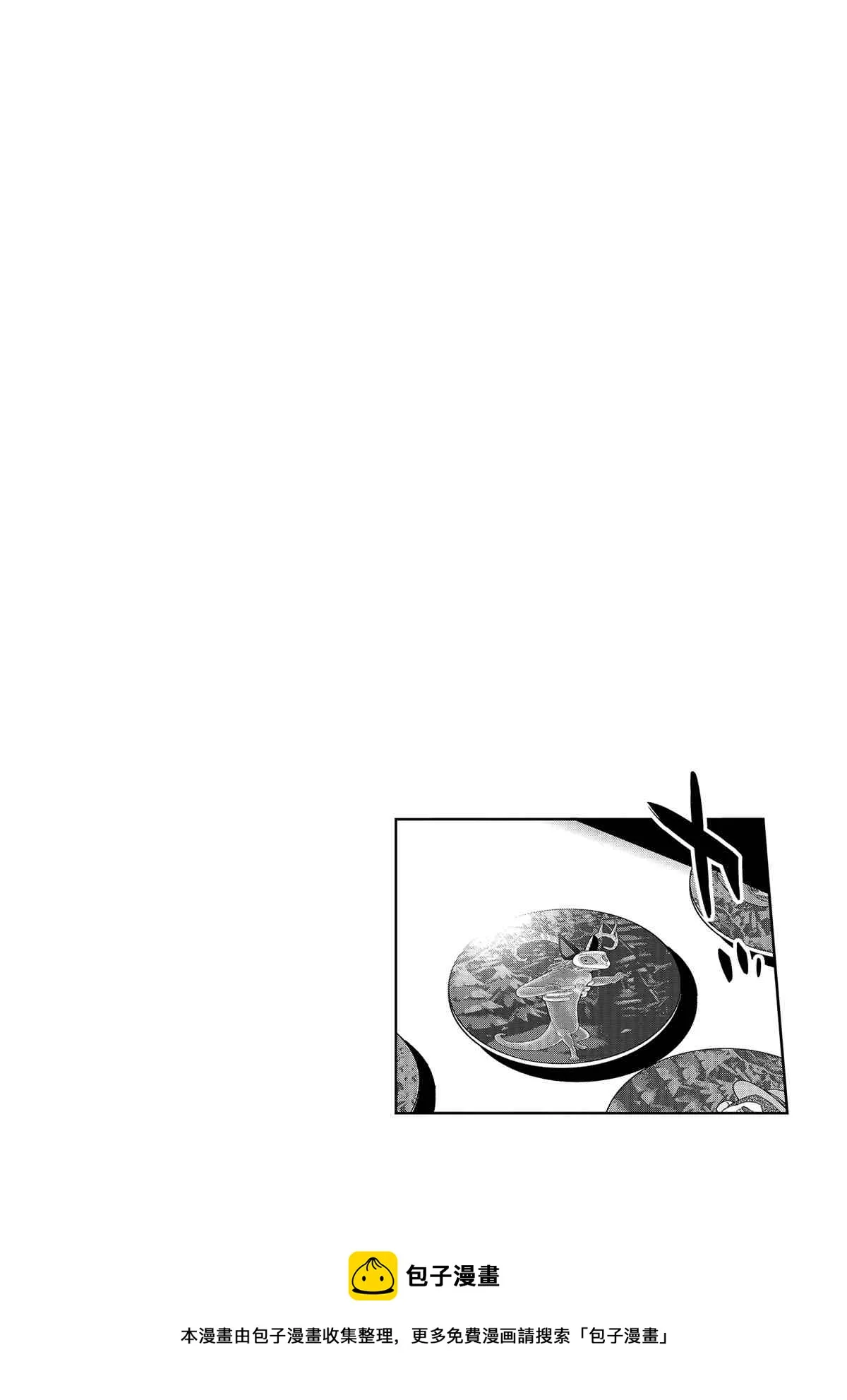 第75话 第38页