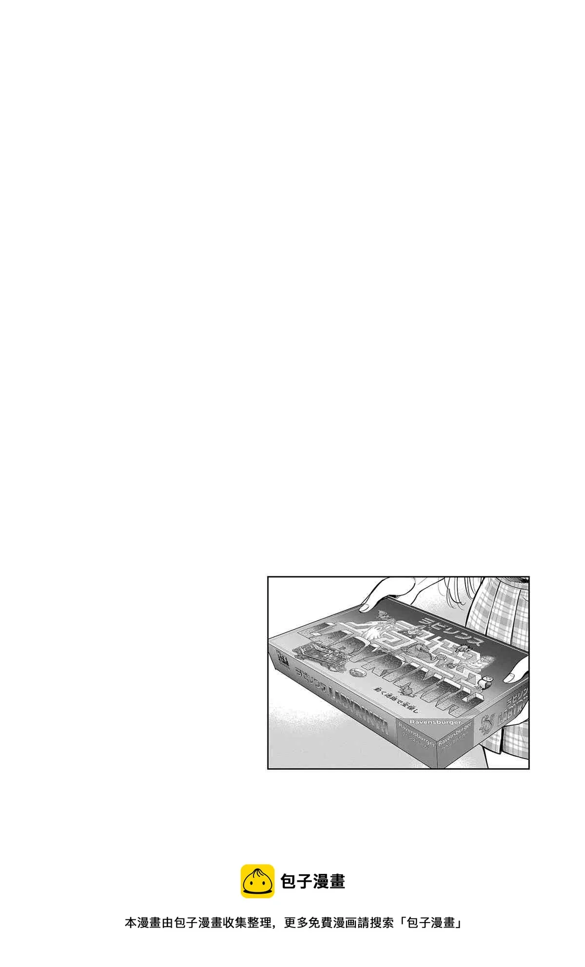 第78话 第34页