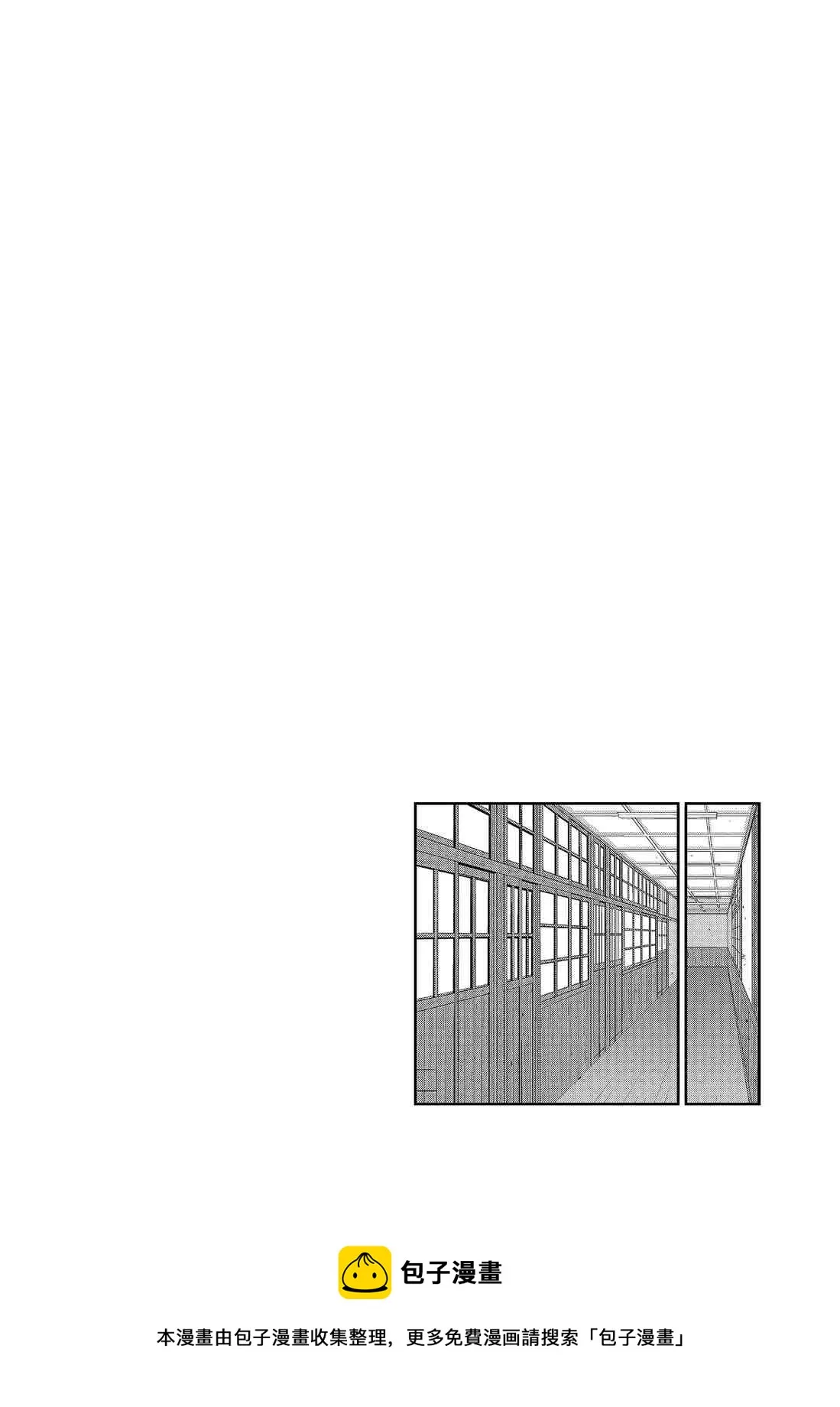 第79话 第38页