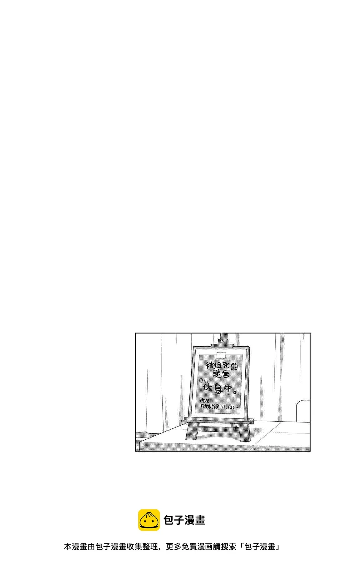 第80话 第34页